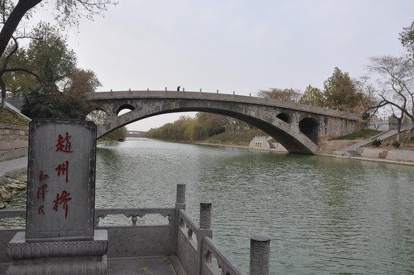 中国石拱桥视频