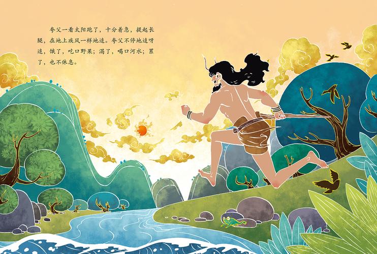 中国经典神话故事动画