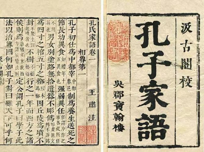 儒家经典著作是什么