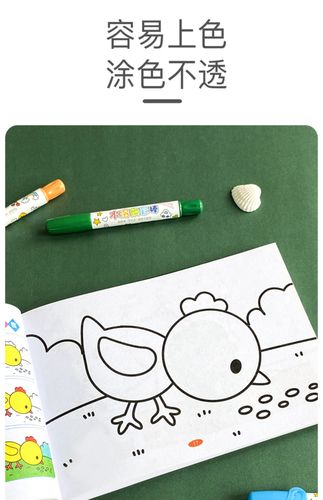 小孩学画画2-6岁画本