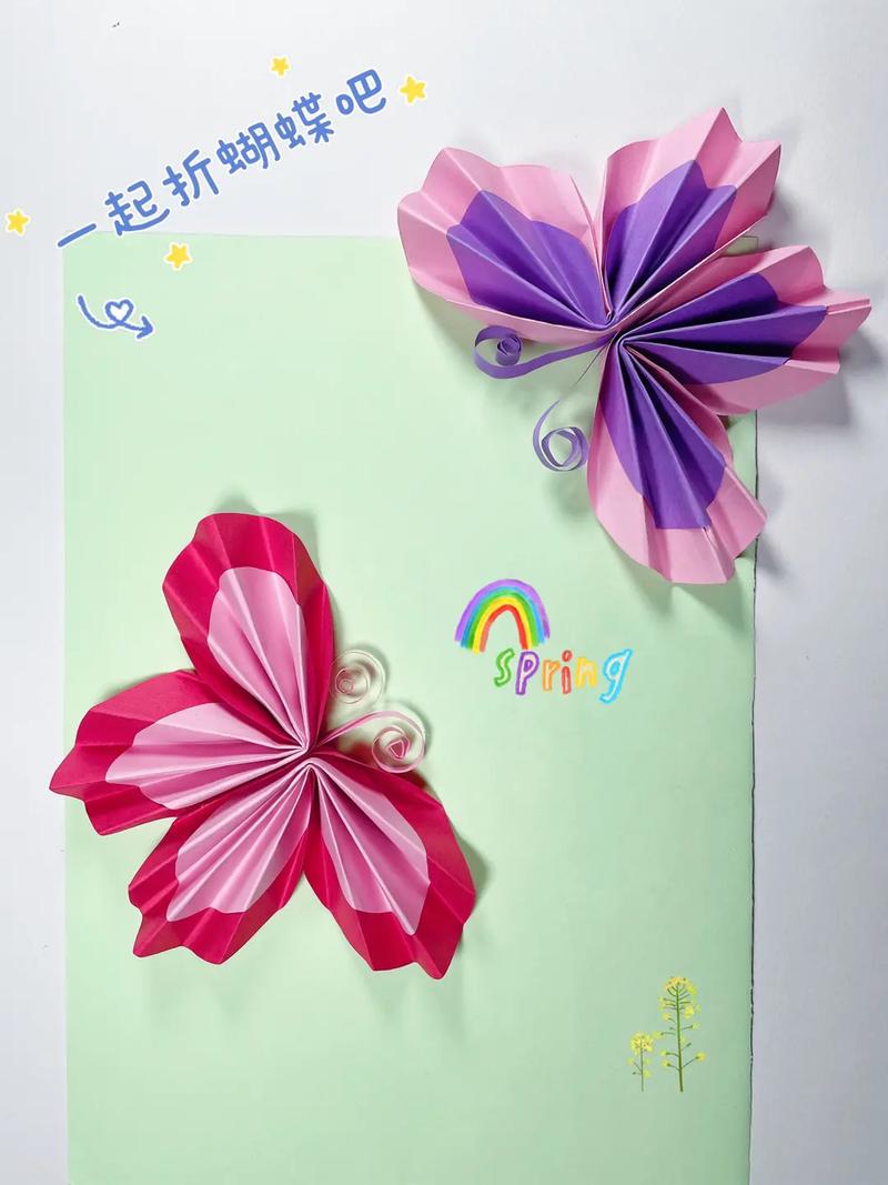 折纸手工蝴蝶