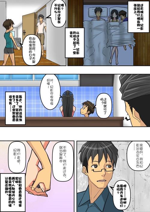 日本汉化漫画免费网站入口