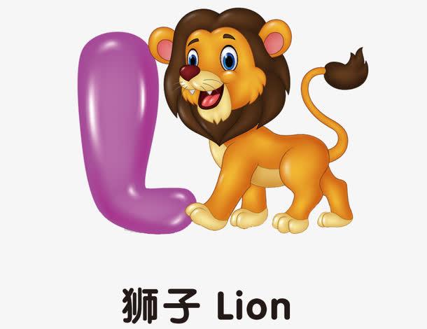 狮子怎么写英语