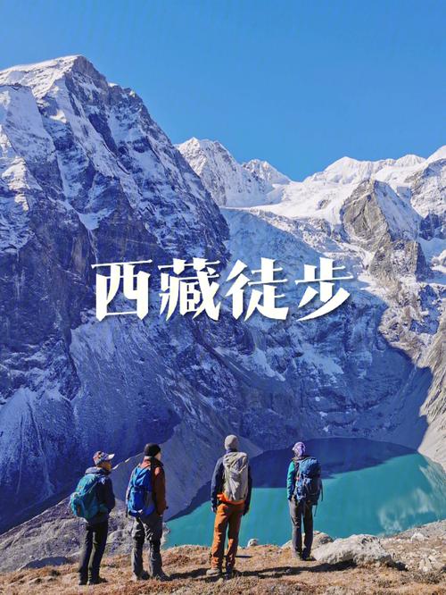 西藏的海拔高度一般人能适应吗
