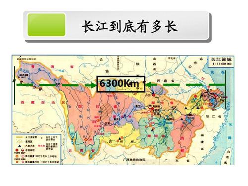 长江全长多少千米黄河全长多少千米